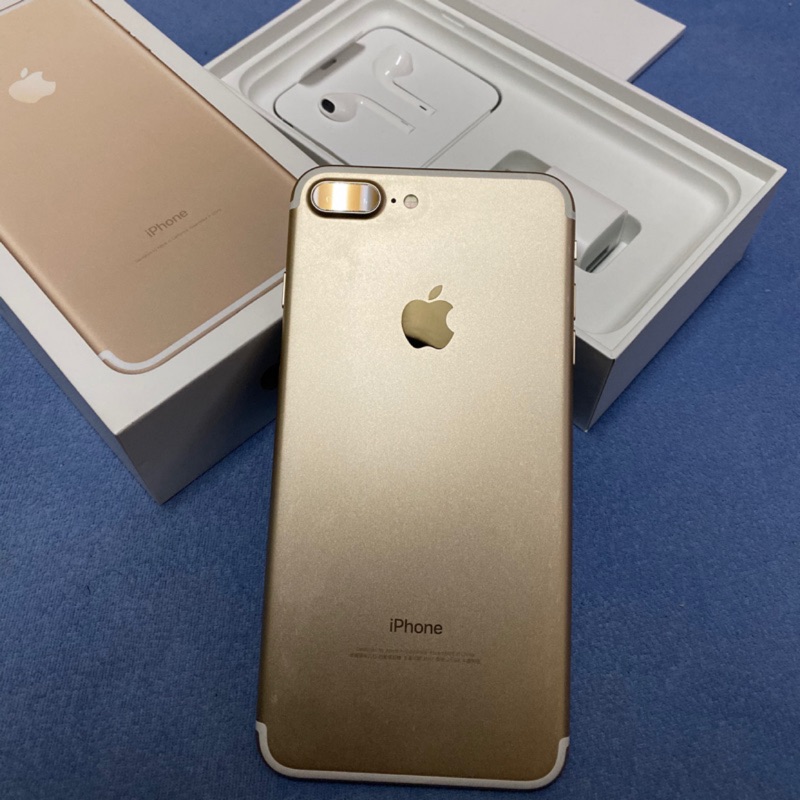 客訂 二手現貨 iPhone 7 Plus 5.5吋 128g金色 9.5新