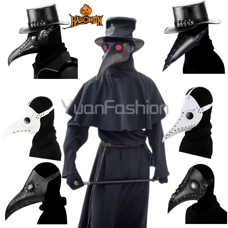 【現貨】萬聖節cos服 瘟疫醫生 烏鴉醫生cos服裝 暗黑地牢英雄服 烏鴉鳥嘴面具 恐怖黑死病萬聖節扮演服 完美還原