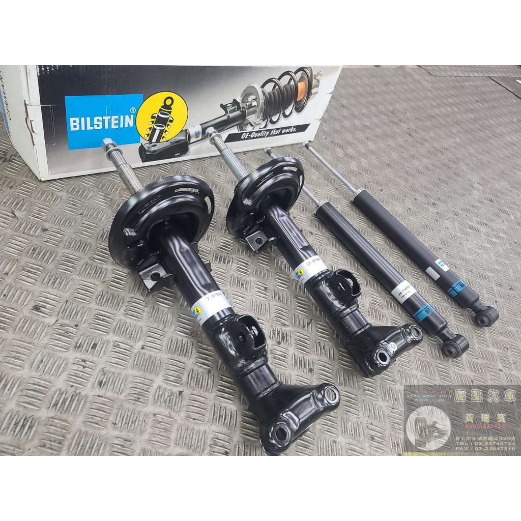 慶聖汽車 德國倍適登B4避震器 BENZ W201 W202 W203 W204 W205 W207 W208 W209