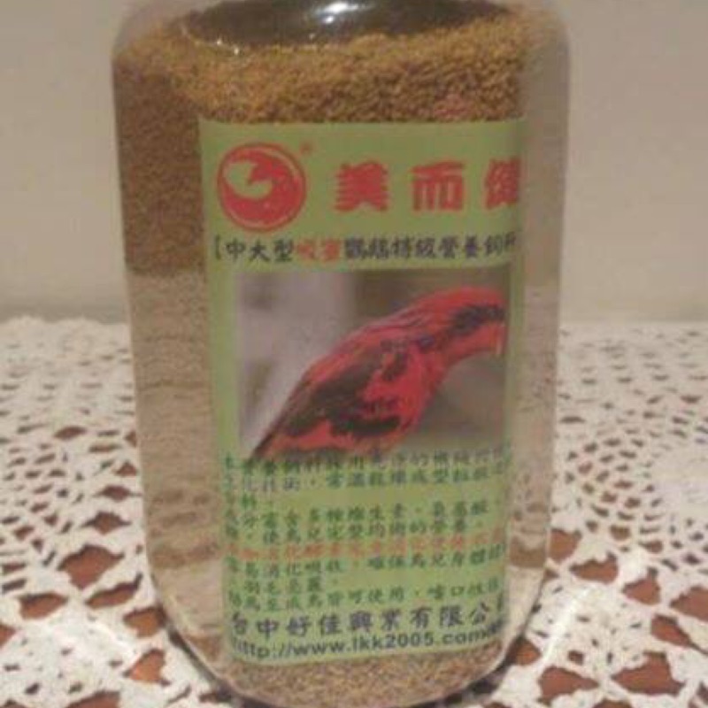 愛鳥  美而健 中大型吸蜜鸚鵡特級營養飼料