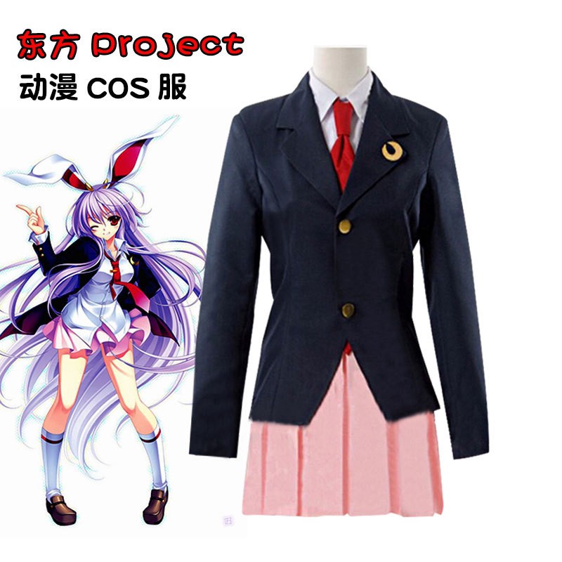 Cos 東方夢時空東方project 鈴仙優曇華院因幡cosplay服裝 蝦皮購物