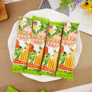 【食尚三味】鄉村野菜之多蔬棒餅 25入 野菜の多蔬棒餅 蔬菜棒餅 蔬菜餅乾 下午茶點心 辦公室零食 (馬來西亞餅乾hc)