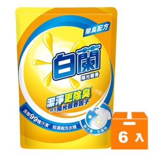 白蘭 陽光馨香 洗衣精 補充包 1.6kg (6入)/箱【康鄰超市】