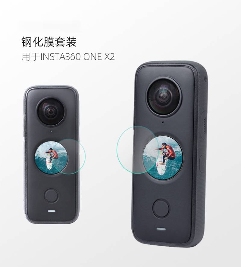 適用Insta360 ONE X2鋼化膜 屏幕保護膜 鏡頭高清防爆 X2鏡頭貼膜 運動相機配件