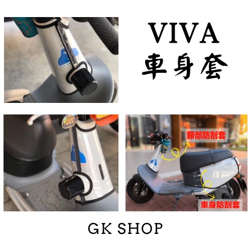 車殼gogoro 拍賣與ptt推薦商品 21年2月 飛比價格