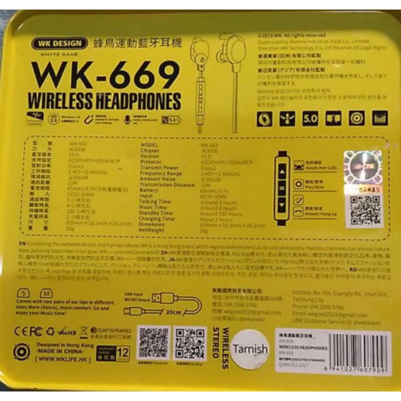 WK-669 蜂鳥運動藍芽耳機 無線藍芽耳機 鐵盒 方盒