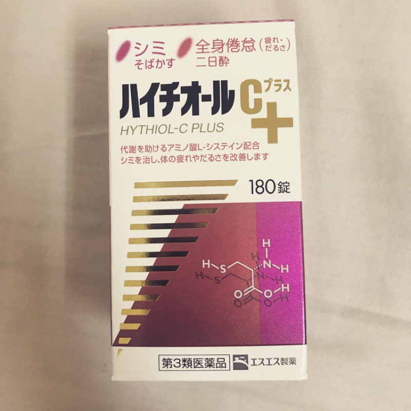 HYTHIOL-C PLUS 日本帶回白兔牌C錠 180錠（已預訂）