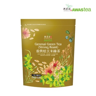 【阿華師✨官方商城✨】重烘焙玄米綠茶(7gx20包)
