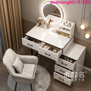 特賣價WQM網紅高級感房間梳妝臺書桌一體兩用輕奢化妝桌床頭柜組合MS2260
