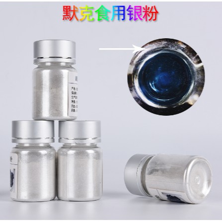 爆款德國進口食品級銀粉巧克力裝飾食用銀粉巧克力噴槍專用 蝦皮購物