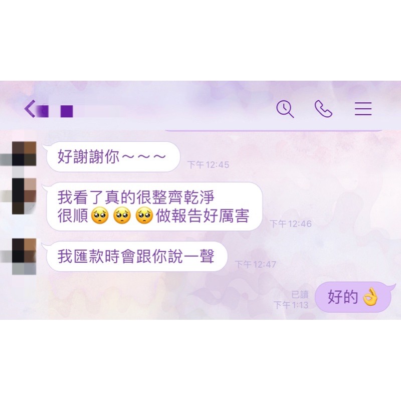護理報告 報告打手 N1實證讀書報告 N2案例分析 N3個案報告 N4專案 倫理 實證代寫 歡迎詢問 問問不用錢 蝦皮購物