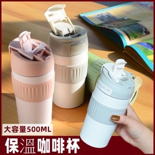 🎉現貨 咖啡隨手杯 304不銹鋼 直飲/吸飲 咖啡杯 隨行杯 保溫杯 保冰杯 不銹鋼保溫杯 保溫瓶