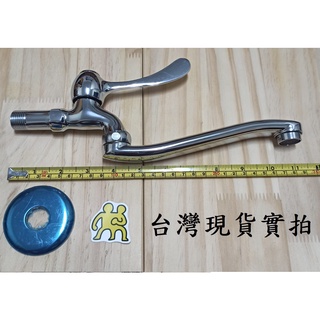 梅秀【臺灣現貨實拍】陶瓷自由栓 向上 陶瓷 自由 陶瓷 水龍頭 廚房 水栓 水五金 洗衣機 龍頭 耐用 自由栓 立栓