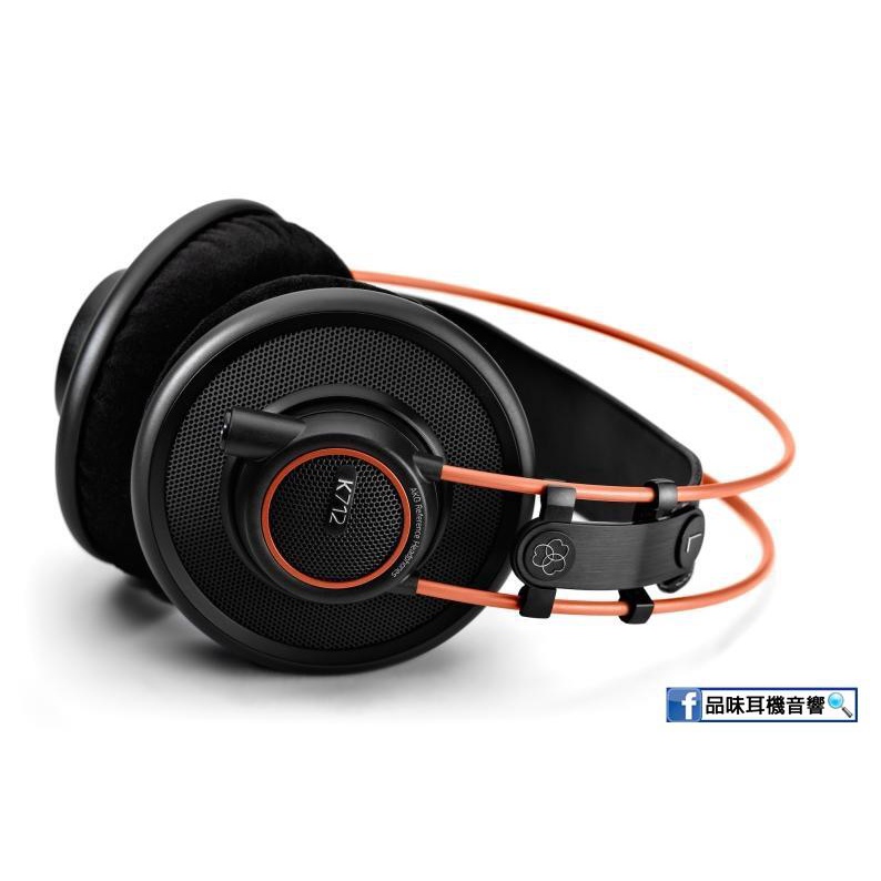 AKG K712 PRO 頂級耳罩式耳機監聽耳機 / 台灣公司貨