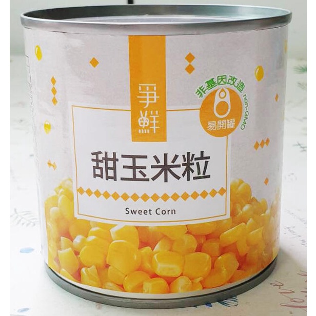 爭鮮甜玉米粒340g(效期2025/01/22)市價59元特價33元