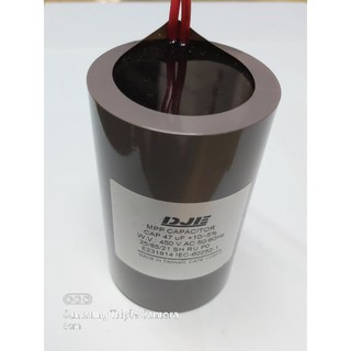 電容 47uf 450V AC 啟動電容 運轉電容器 馬達啟動電容器