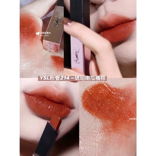 ⚡️預購 YSL 小粉管 玫瑰金 213 214 奢華緞面霧光唇膏