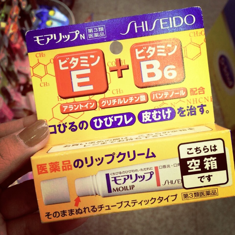 日本資生堂E+B6修護護唇膏