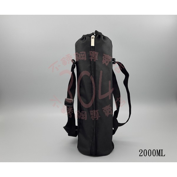 🚀開立發票🚀極緻提袋(特大) 2000ML 保溫瓶專用/保溫杯提袋 CH01