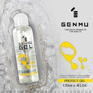 贈潤滑液 日本GENMU GEL 水性潤滑液 120ml 04 PROTECT保濕凝膠 黃色 情趣用品可用於飛機杯按摩棒