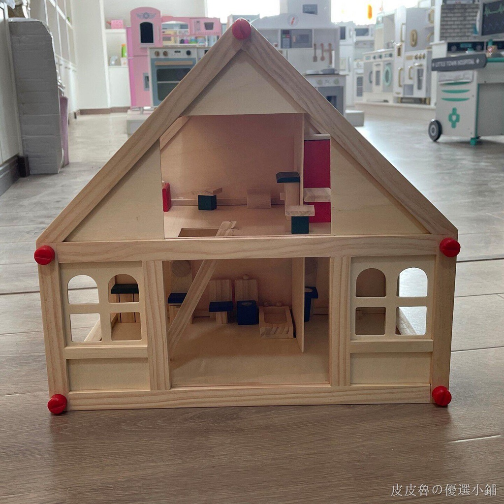 木制兒童玩具我的小別墅兒童小木屋積木房子 模型屋 家家酒 DIY小洋房過家家