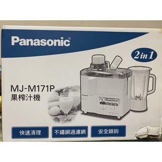 Panasonic 國際牌果榨汁機