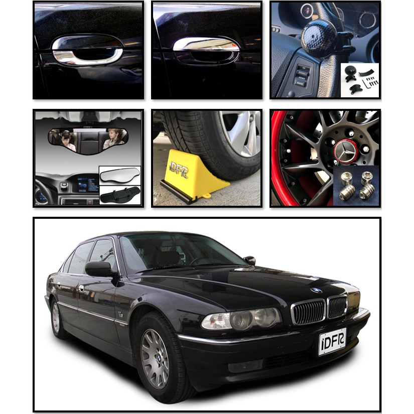 創意第一 BMW 7 E38 車門把手蓋 車門防刮門碗 車內後照鏡 方向盤陀螺 車牌螺絲貼 輪胎氣嘴帽 E38全車系可裝
