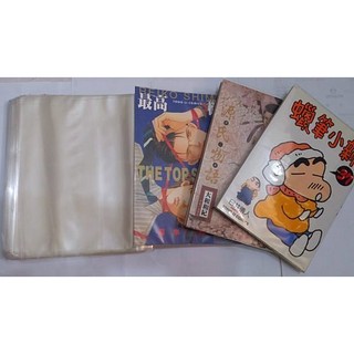[ 適用於一般文藝專用臘筆小新 ] PP漫畫書套環保哈哈書套 5號21.2cm*15.5cm 書套