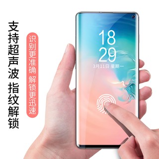 現貨曲屏適用於三星S20 s10鋼化膜NOTE10手機貼膜s10+全屏覆蓋s9+plus全膠保護貼note20全包玻璃膜