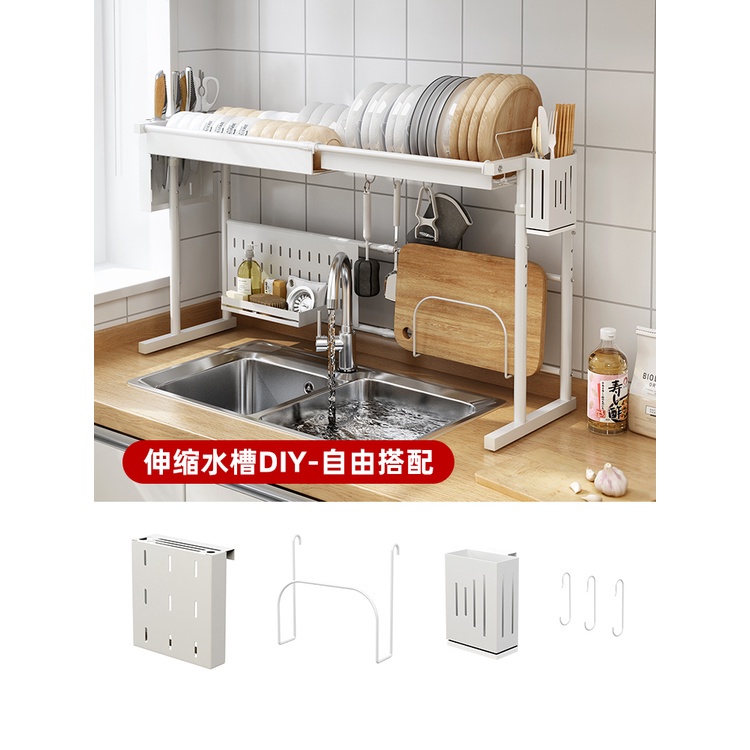 DIY自由搭配廚房可伸縮水槽上方不銹鋼瀝水架臺面碗碟置物