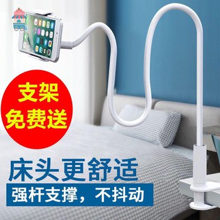 【收納架】【置物架】抖音平板手機支架直播桌面懶人手機支架宿舍床頭通用手機平板支架衛生間太空鋁不鏽鋼浴室壁掛置物架收納架毛
