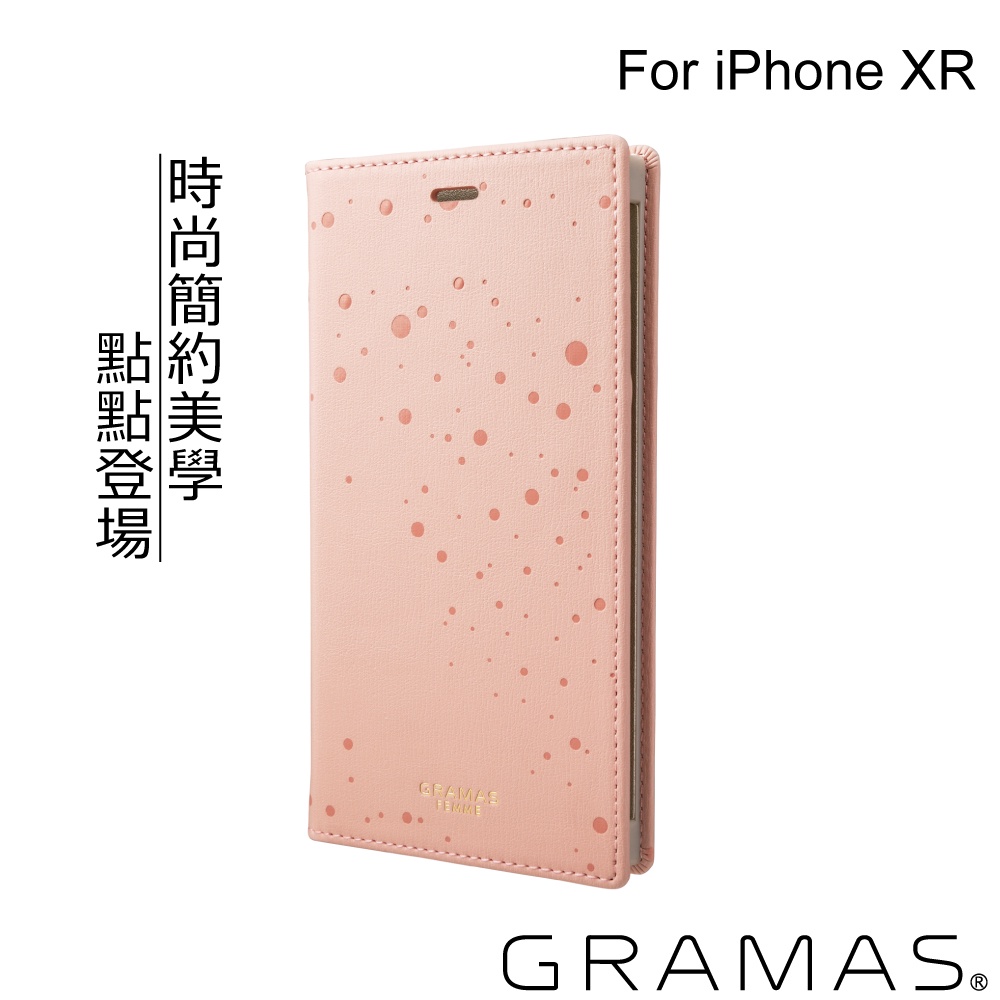 [福利品] 正版公司貨 Gramas 職匠工藝 點點掀蓋式皮套 - Twinkle iPhone XR 系列