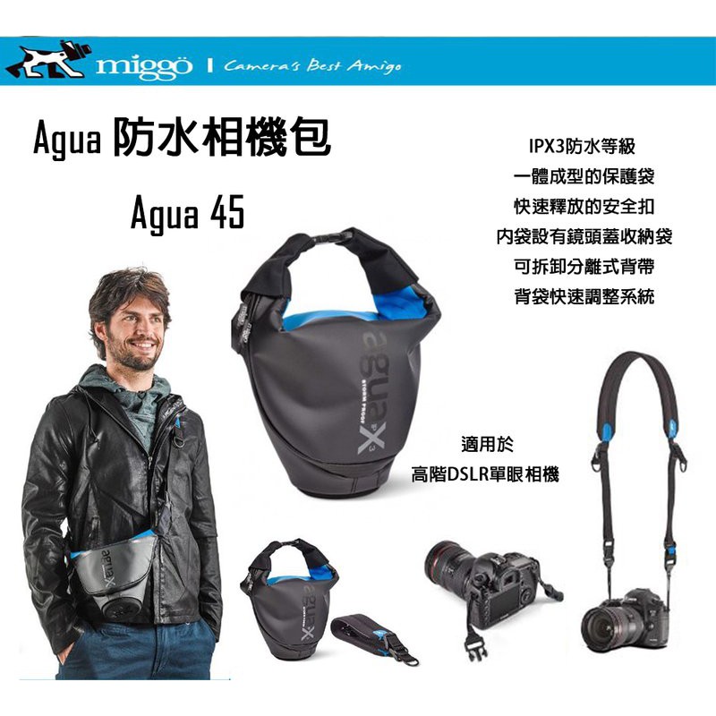 D750 防水的價格推薦 21年7月 比價比個夠biggo