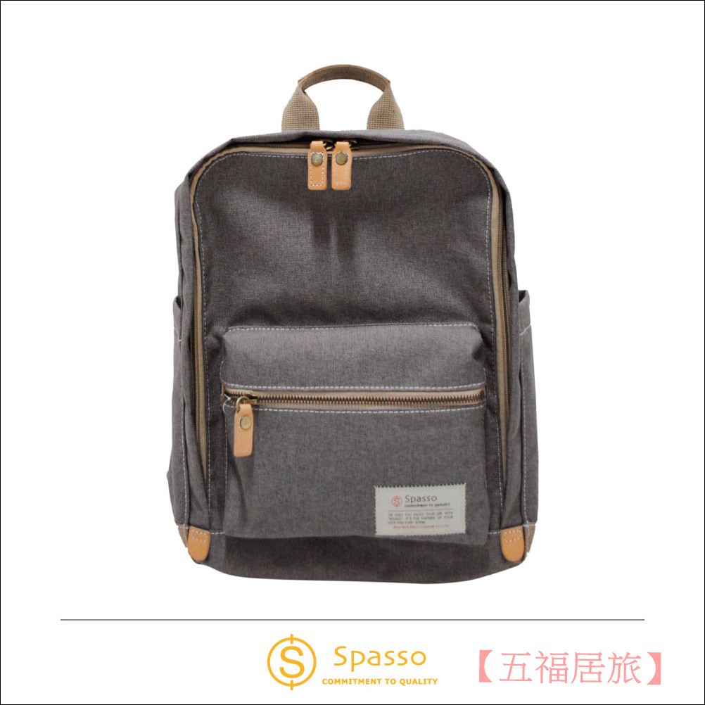 【五福居旅】義大利品牌 SPASSO 4-296 皮革帆布直式後背包 背包 送禮 品牌包包 後背包-灰色