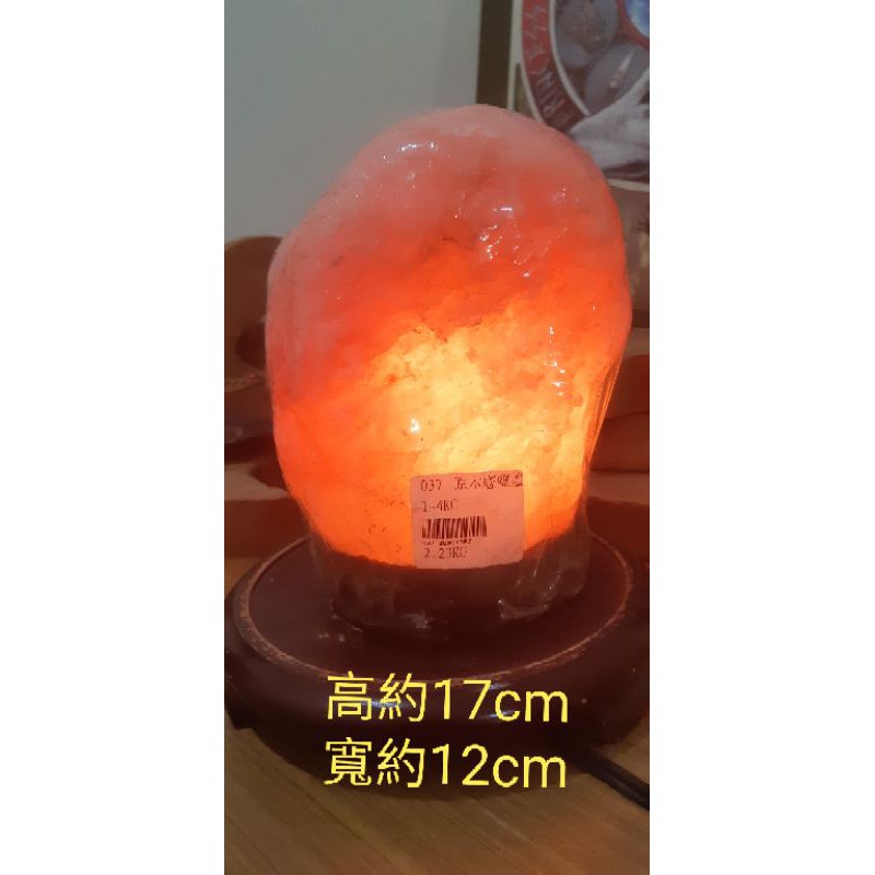 2.23公斤 原木底座 玫瑰鹽燈