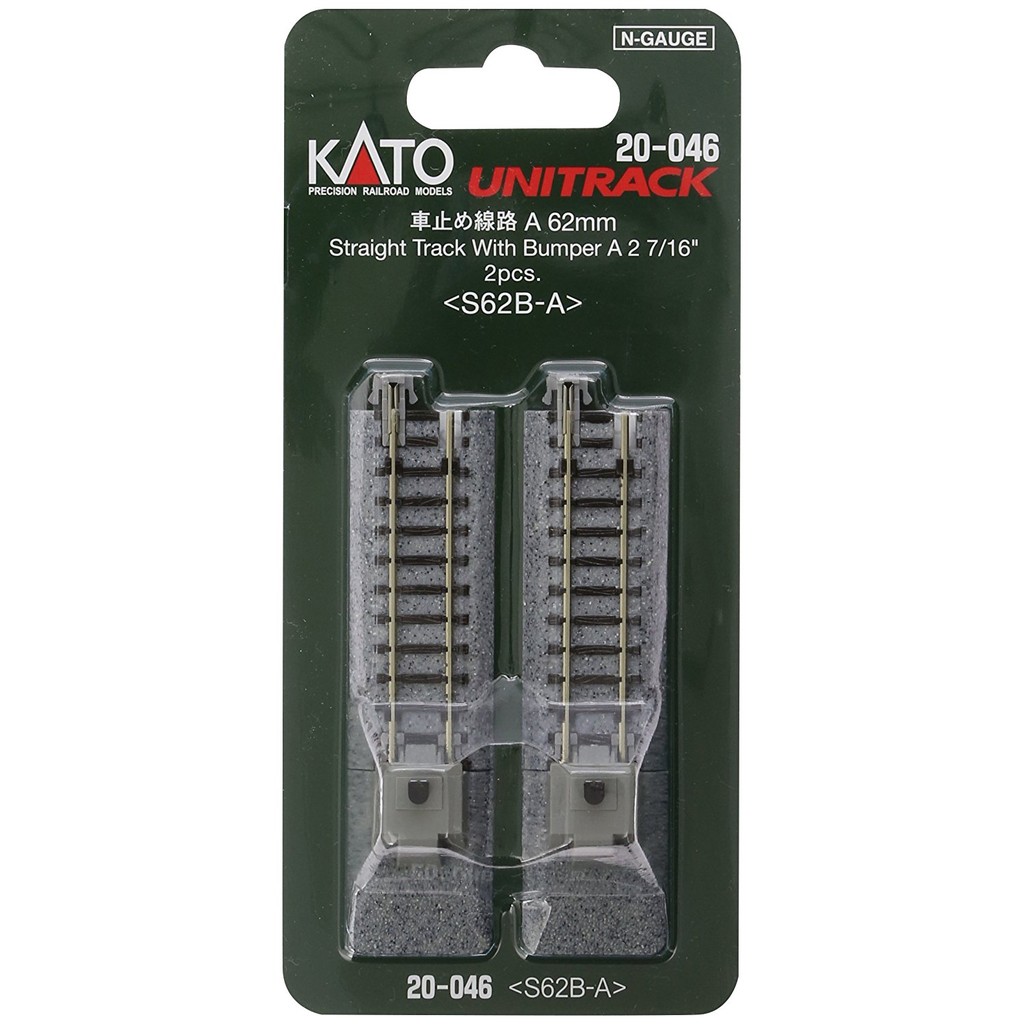 KATO Nゲージ 車止め線路A 62mm 2本入 20-046 鉄道模型用品