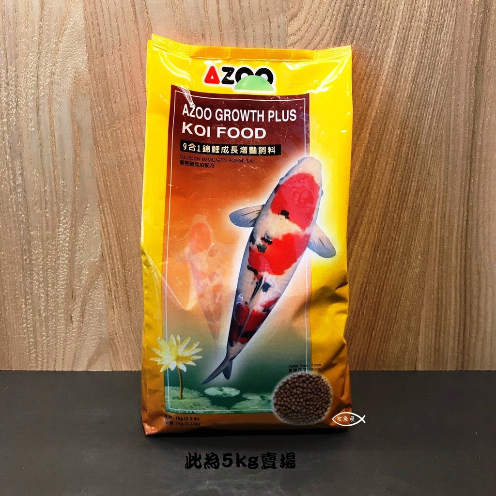 錦鯉的價格推薦第101 頁 21年1月 比價比個夠biggo