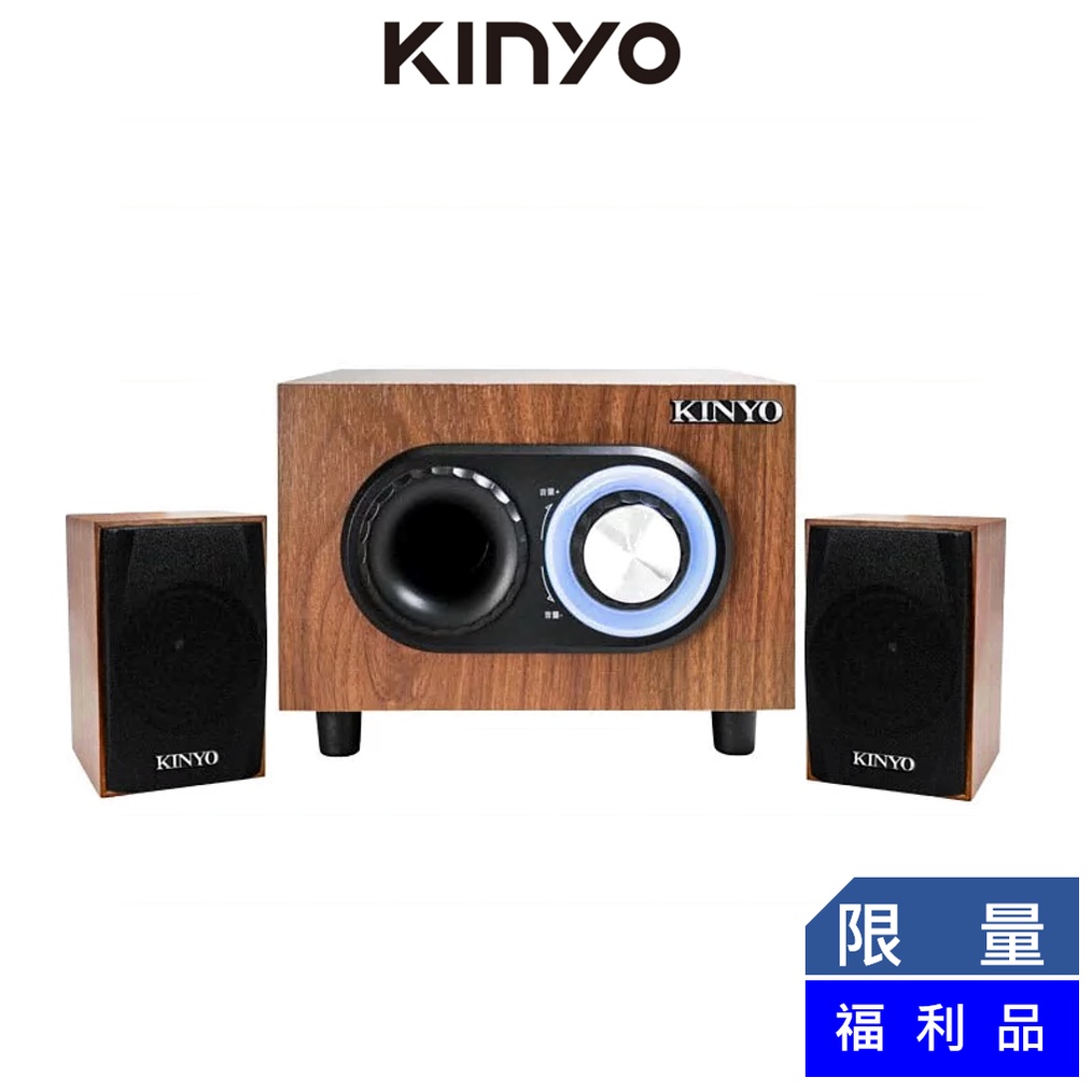 [ 限量福利品 ] KINYO  2.1聲道立體擴大音箱 KY-1703A 三件組 全木質 喇叭 電腦喇叭