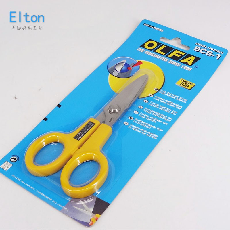 OLFA家庭用小型剪刀SCS-1（日本包裝型號111B型） 具備抗滑 不銹鋼鋸齒狀刀刃 剪紙 剪布