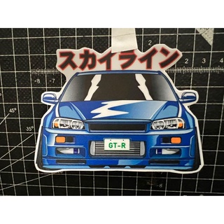 Nissan skyline R34 GTR防水貼紙 8cm x10cm