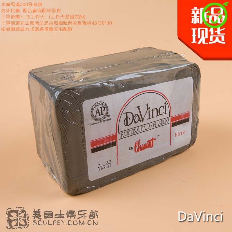 Nsp 雕塑土 拍賣 評價與ptt熱推商品 21年7月 飛比價格