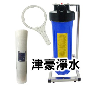 【津豪淨水】 可刷卡 20吋大胖濾水器 淨水器 全戶式過濾 水塔過濾器 贈送除水垢潔磷晶 5粒 含濾心