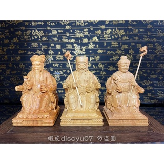 【東天佛俱】崖柏木土地公 土地婆 福德正神 神像木雕 供奉擺件