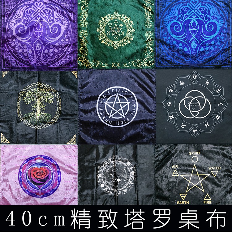 特惠 現 40cm小尺寸便攜精致財富五芒星魔法儀式祭壇能量塔羅桌布 蝦皮購物