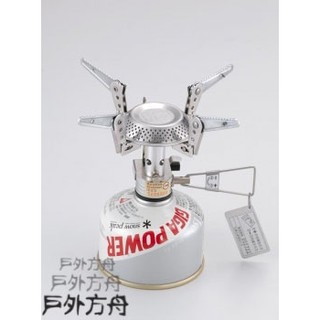 【戶外方舟】高山爐 登山爐 攻頂爐 爐頭 文樑 精典爐 No.9710 臺灣製 專利製品 登山 露營 泡茶 防風 穩固