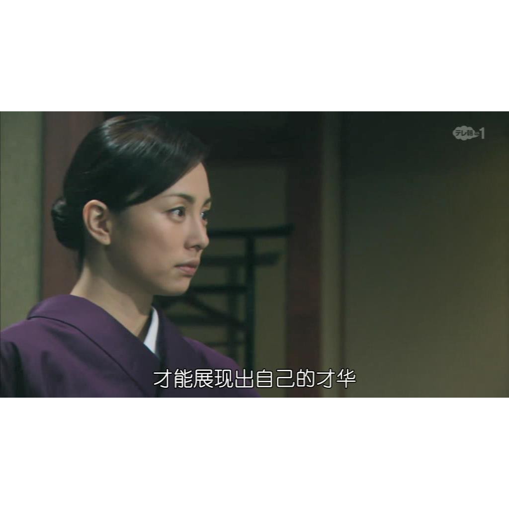 推理劇集06高清晰懸疑劇dvd 野獸之道 獸道 松本清張 米倉涼子dvd 蝦皮購物