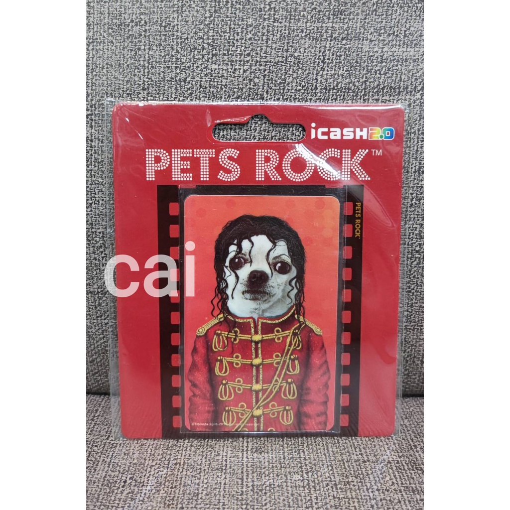 PETS ROCK 麥可傑克森icash2.0