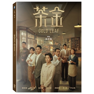 茶金 7DVD TAAZE讀冊生活網路書店