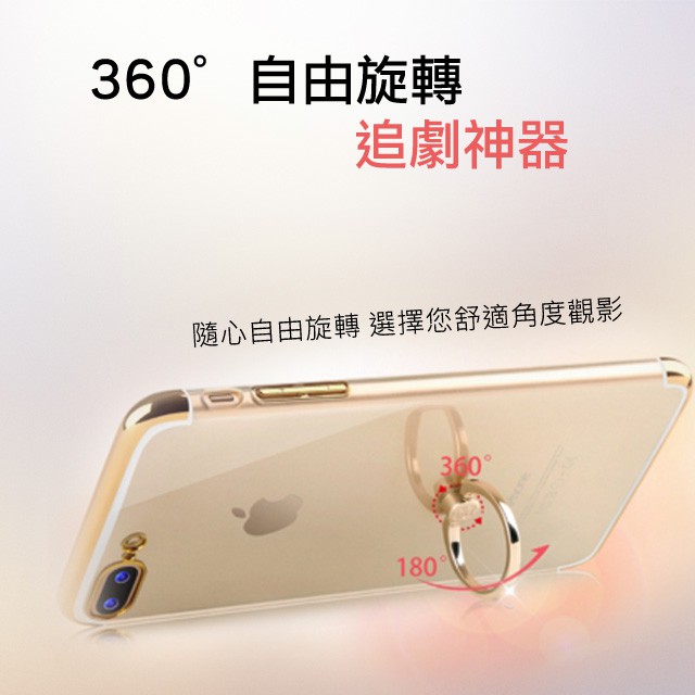 《品牌清倉》蘋果  iPhnoe Xs iX iXs i10 手機殼 指環保護背蓋 可立式 指環背蓋