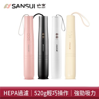 山水輕淨吸迷你無線吸塵器吸塵器隨手吸塵器車用寵物毛髮 無線吸塵器 手持吸塵器 有線吸塵器 塵蟎機 直立式吸塵器 廠商直送